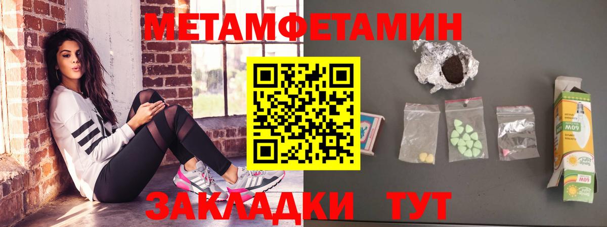 Амфетамин Premium Лобня