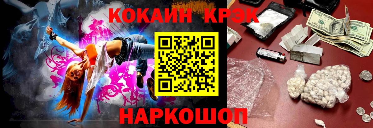 COCAIN Columbia Лобня