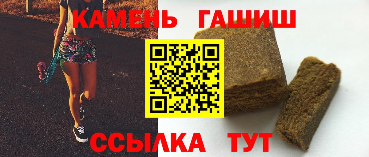 ГАШИШ  Вход с VPN  Лобня  ГАШИШ хэш 