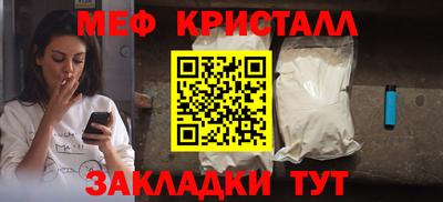 МДПВ Ликино-Дулёво