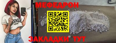 МДПВ Ликино-Дулёво