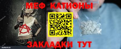 кристаллы Ливны