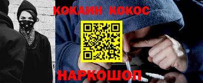 кристаллы Ливны