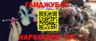 кристаллы Ливны