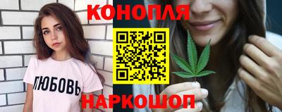 кристаллы Ливны