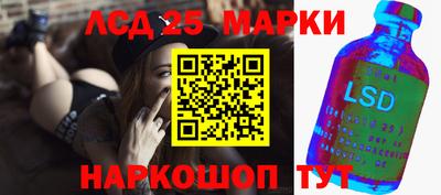 кристаллы Ливны