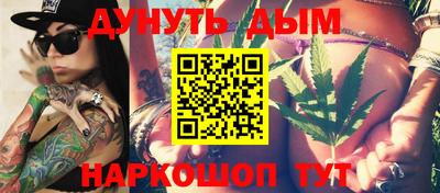 кристаллы Ливны