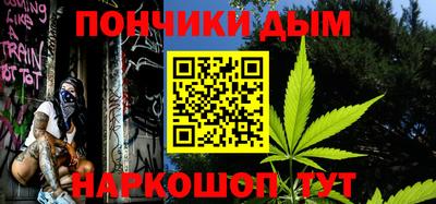 кристаллы Ливны