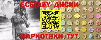 дмт Лесосибирск