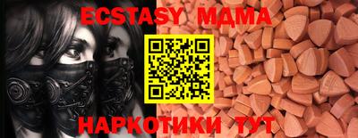 кристаллы Ливны