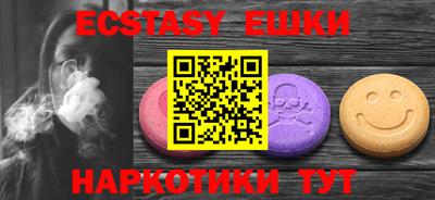 кристаллы Ливны