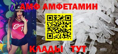 кристаллы Ливны