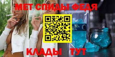 кристаллы Ливны
