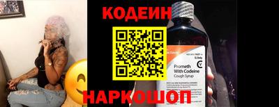 кристаллы Ливны