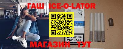 кристаллы Ливны
