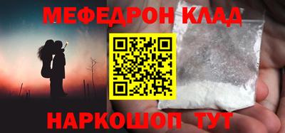 кристаллы Ливны