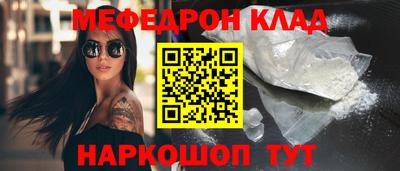 кристаллы Ливны