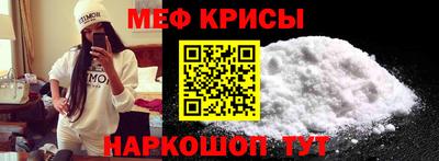 кристаллы Ливны