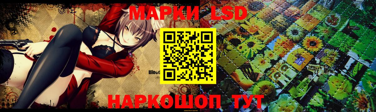 Лобня  ЛСД экстази ecstasy  LSD-25 экстази ecstasy  LSD-25 экстази  Вход с VPN 