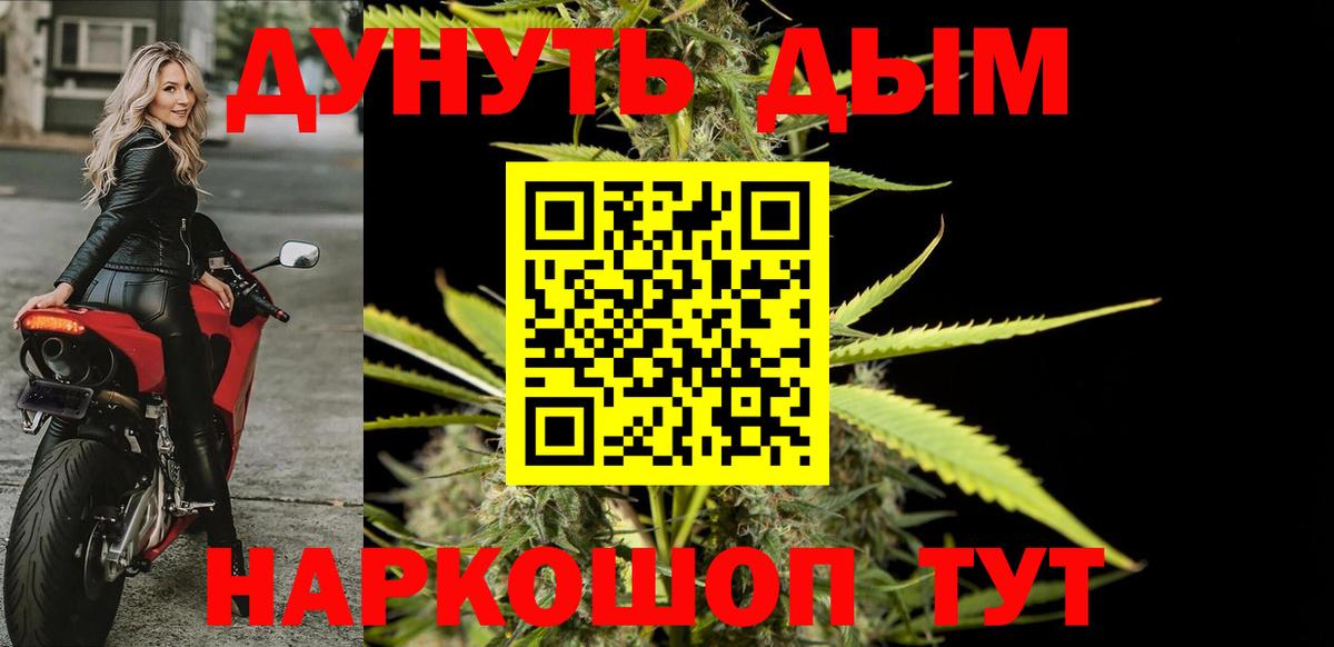 Лобня  Бошки Шишки Ganja  Шишки марихуана Bruce Banner  Бошки Шишки THC 21%  Вход с VPN 